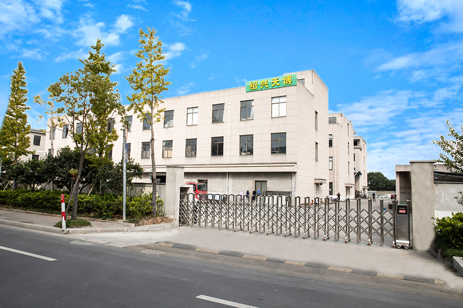 Fabbrica